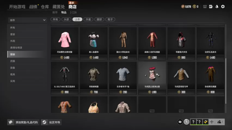 【2021-11-12 00点场】小乐碎片：扎扎实实才是真