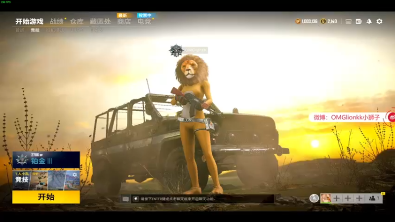 【2021-11-12 19点场】小狮子lionkk丶：【LIONKK】绝不摆烂！！！！