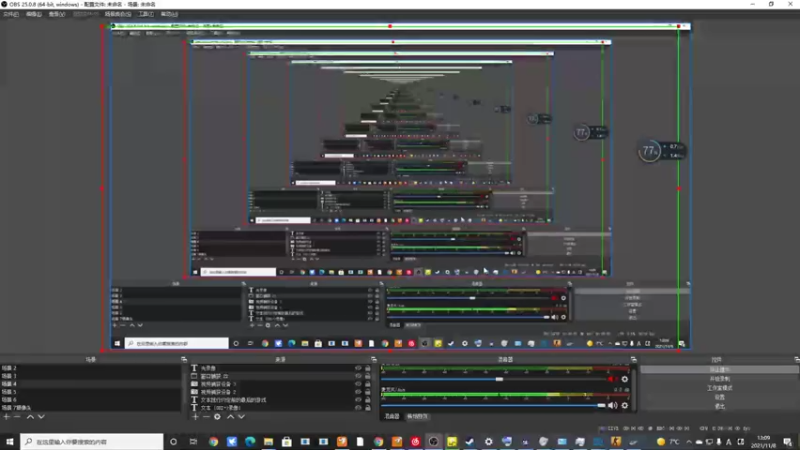 【2021-11-08 13点场】史维佳：刚刚开始了