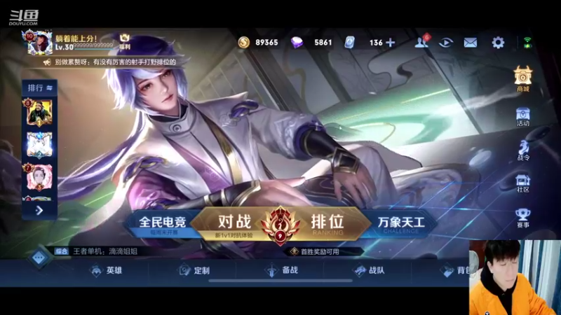 【2021-11-11 20点场】怪兽陳：哟哟哟..上黑car...上黑car