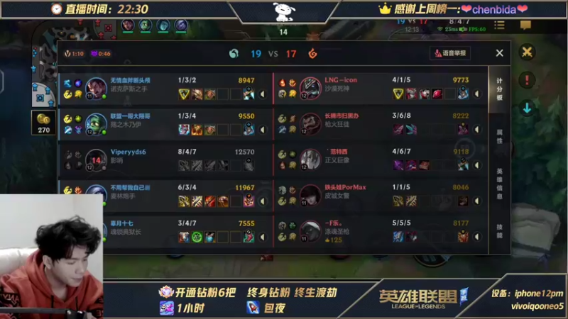 【2021-11-12 03点场】戏命师小白：诡术阿三-畅游高地