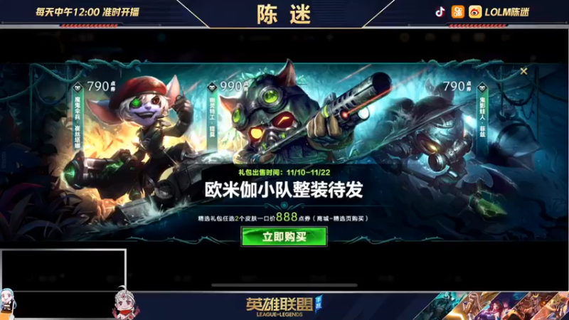 【2021-11-10 22点场】陈迷丶德莱文：德莱文对线女警教学