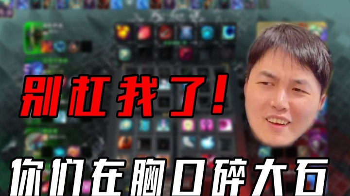 别杠枫哥的中路了 真的很强好吧！