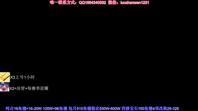 【2021-11-11 20点场】温柔的猪猪文啊：办卡上号！纯点~改装~宝石~