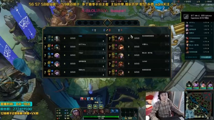 【自宇666】：34-6蛮王，五个虚弱，你们是想干什么！！！