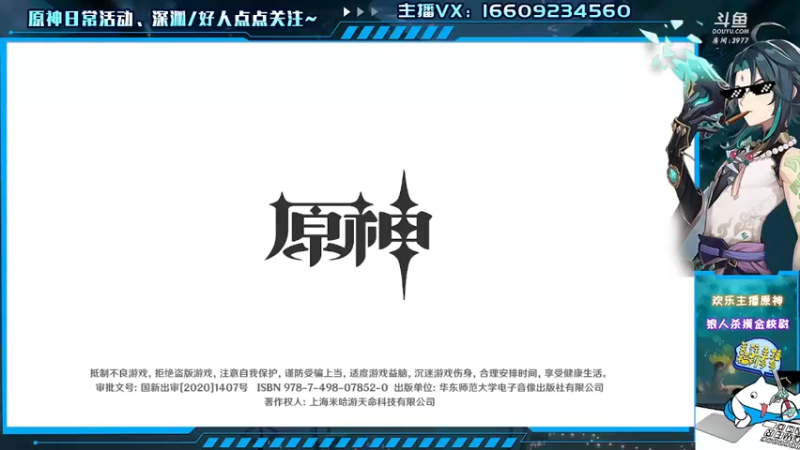【2021-11-09 21点场】安室丶：每天砍树抓鱼摸金水的闲散平民。