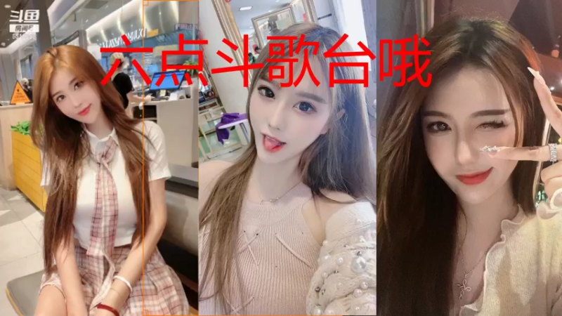 【2021-11-12 17点场】一只小可晴：求升级嘻嘻