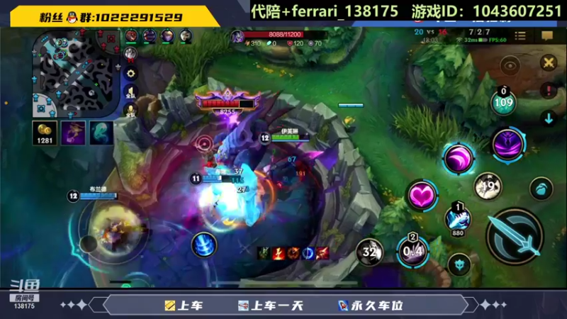 【2021-11-12 00点场】法拉利的直播间：大号王者 小号包赢带粉