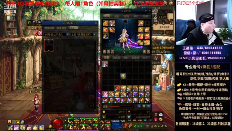 【2021-11-12 03点场】星灬叔：限时免费测伤、遴选看号细节提升、回归指引