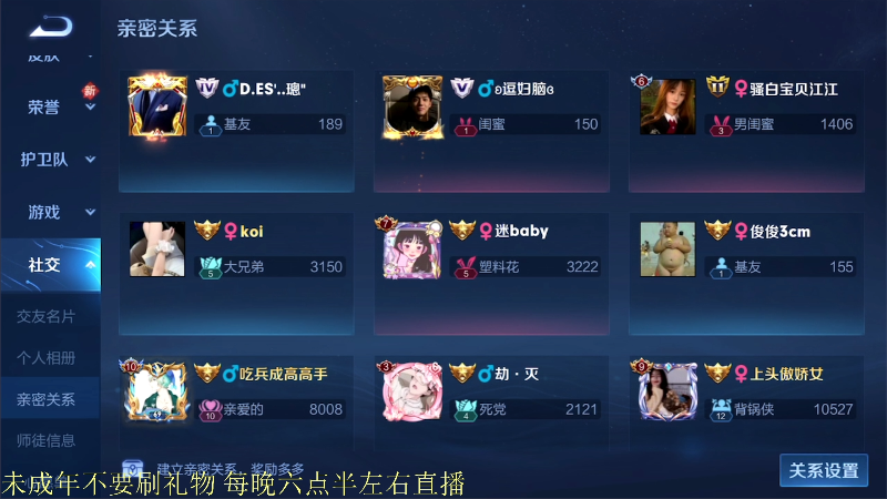 【王者荣耀】骚白的精彩时刻 20211112 21点场