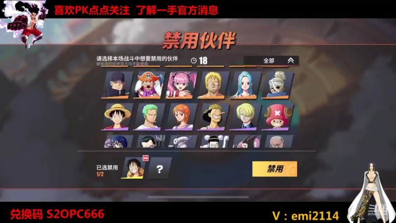 【2021-11-09 21点场】不是老年人：航海王卡普佩罗娜真好玩