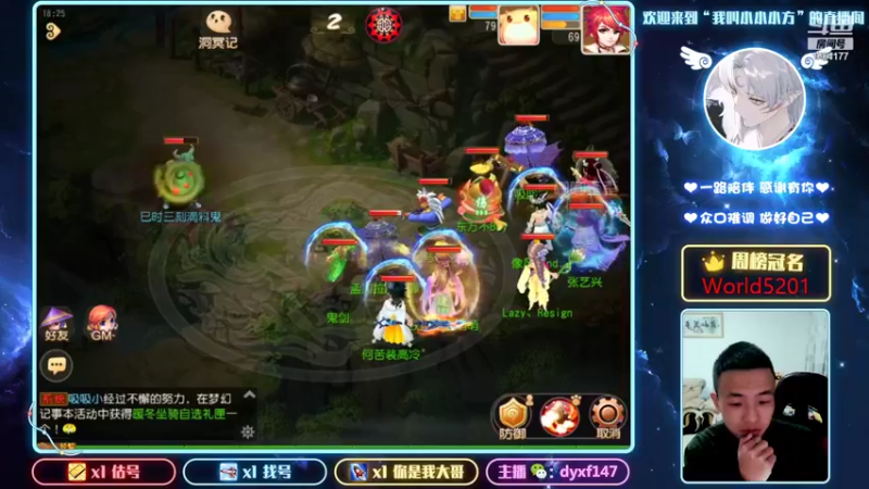 【2021-11-12 18点场】我叫小小小方：精锐估号调号找号，精锐剑会上分
