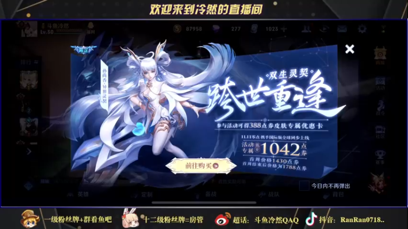 【2021-11-11 18点场】冷然QAQ：国服公孙离干将 双国服冲巅峰第一