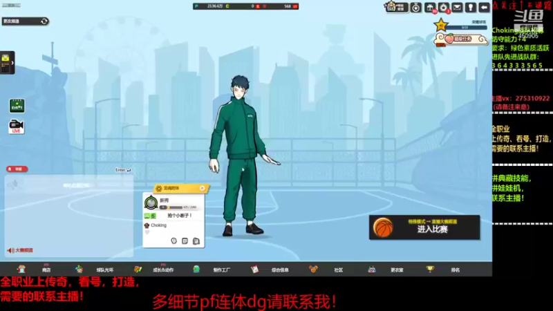 【2021-11-12 19点场】楚楚YJ：7.15决赛开始！
