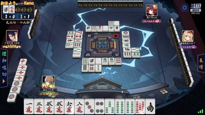 【2021-11-12 17点场】小红豆阿：开始下棋阿