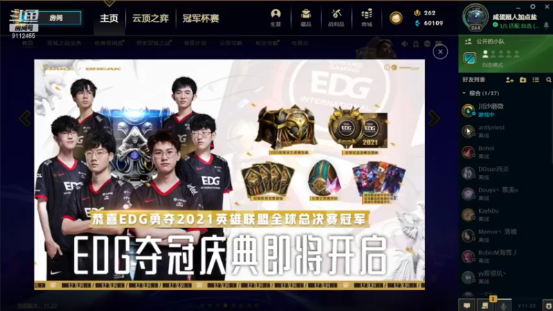 【2021-11-11 12点场】咸蛋yip：白银下饭小刀妹
