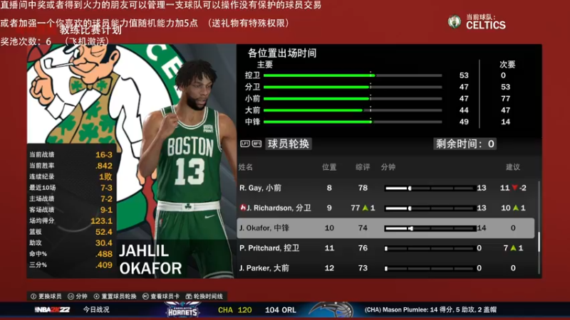 【2021-11-06 02点场】喝不完的可乐：小乐：NBA2K22大联盟第一赛季来选队