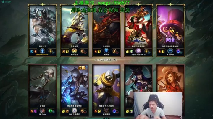 【douyu丶松子】：11-1-0蛮王，你们看我拿这个英雄输过吗