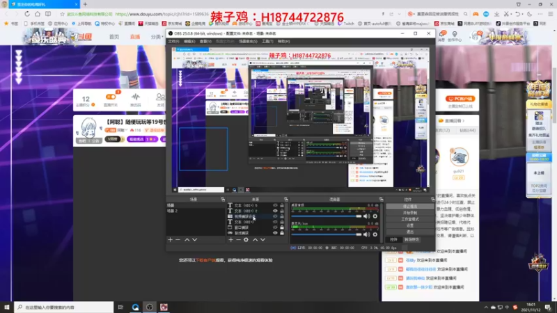 【2021-11-12 18点场】阿聪丷：【阿聪】随便玩玩等19号世界赛