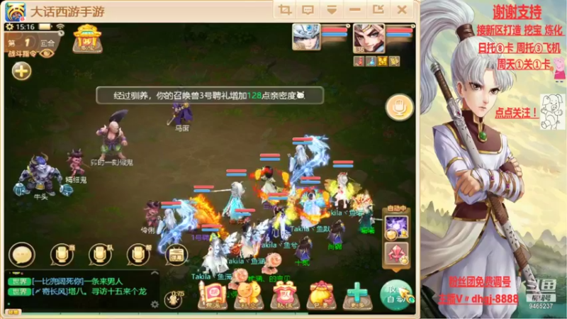 【2021-11-10 15点场】黑糖真猪：人心未必对人心