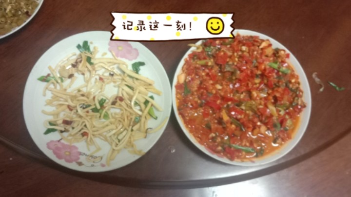 昨晚开吃家里人炒好的两盘菜，里面有大葱、切好并炒好的豆腐条和辣椒