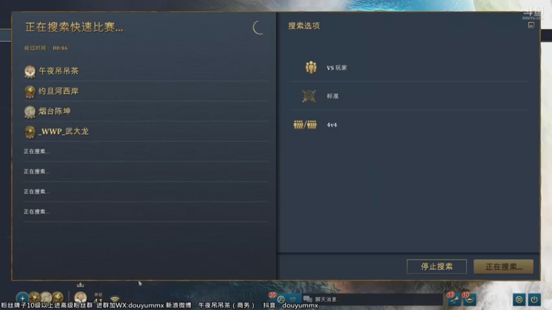 【2021-11-12 18点场】午夜抹抹茶：=抹茶=上大分