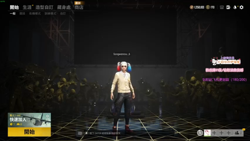 【2021-11-11 19点场】宋温柔爱吃鸡：宋温柔：给大母龙介绍对象