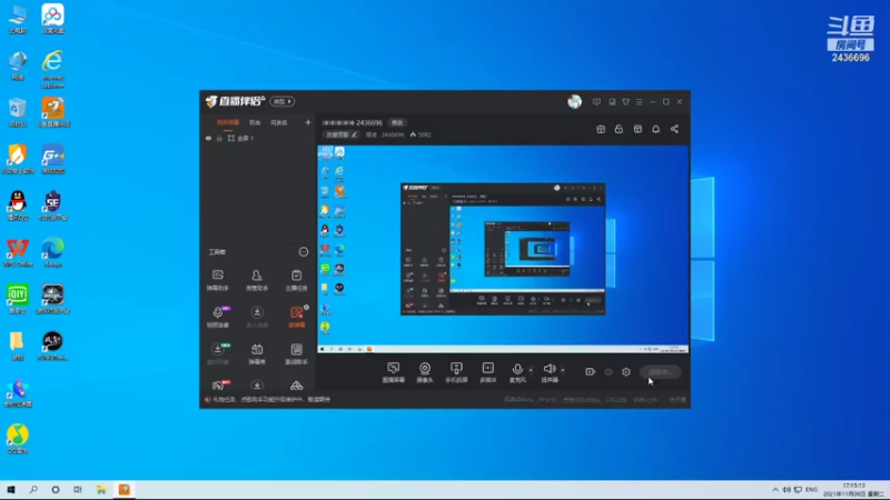 【2021-11-09 17点场】侵凌：冲冲冲冲冲 2436696