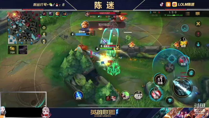 【2021-11-11 16点场】陈迷丶德莱文：国服第一德莱文屠杀秀