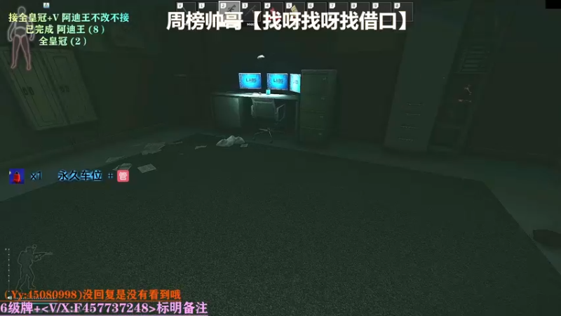 【2021-11-11 21点场】兮枫ovo：【实验室】有车位!第二个3X4,