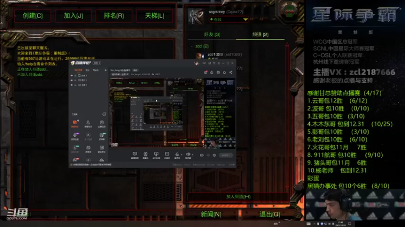 【2021-11-11 21点场】Svs_fengzi：Svs_fengzi的直播间