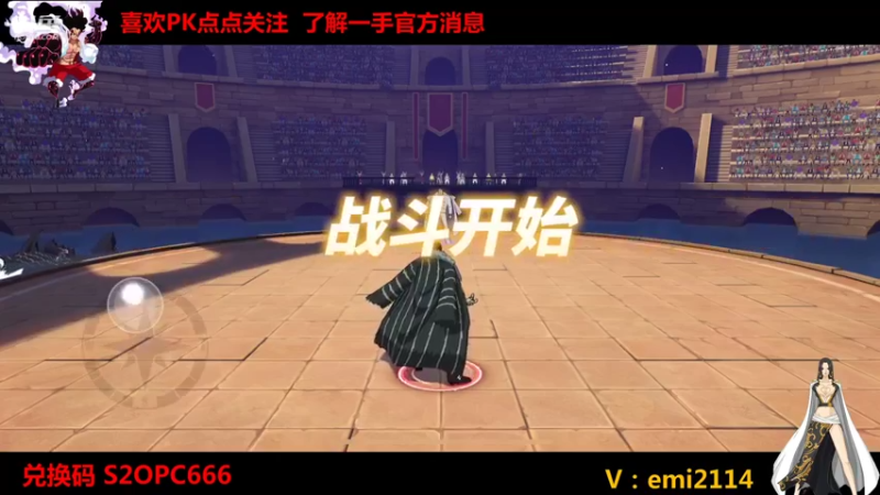 【2021-11-11 22点场】不是老年人：航海王不输时候好玩