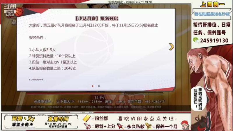 【2021-11-08 22点场】阿赞丶Xy：【阿赞】新赛季有车位~！！