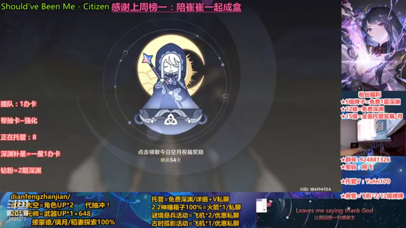 【2021-11-11 18点场】污妖王丶阿飞C：斗鱼原神超级直播周，阿飞起肝！