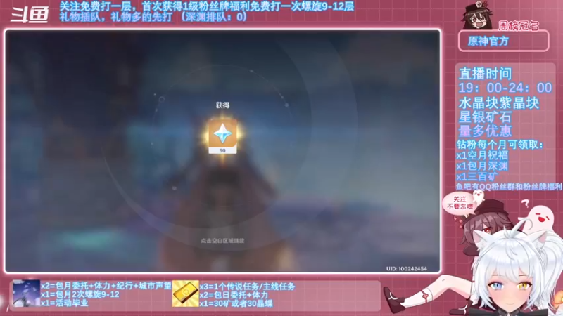 【2021-11-11 16点场】卡佬GTX1080tiPrime：《原神超级直播周》免费渊月螺旋