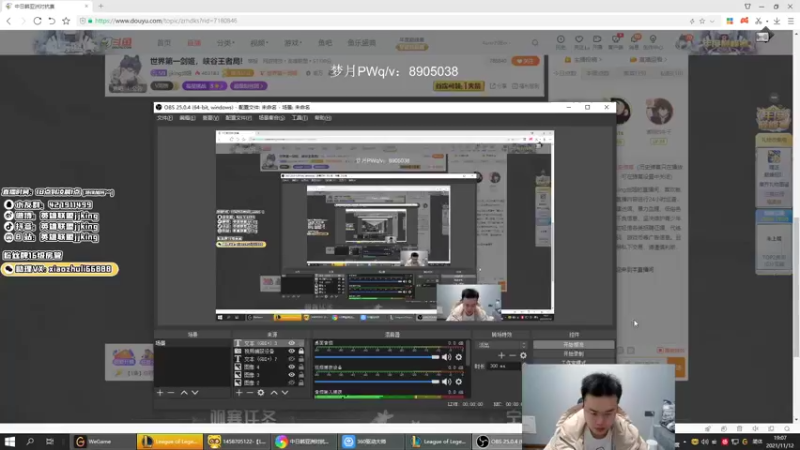 【2021-11-12 19点场】jjking剑姬：世界第一剑姬，峡谷王者局!