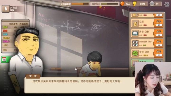 【刘飞儿faye】：这就叫《刘壮实成长记》