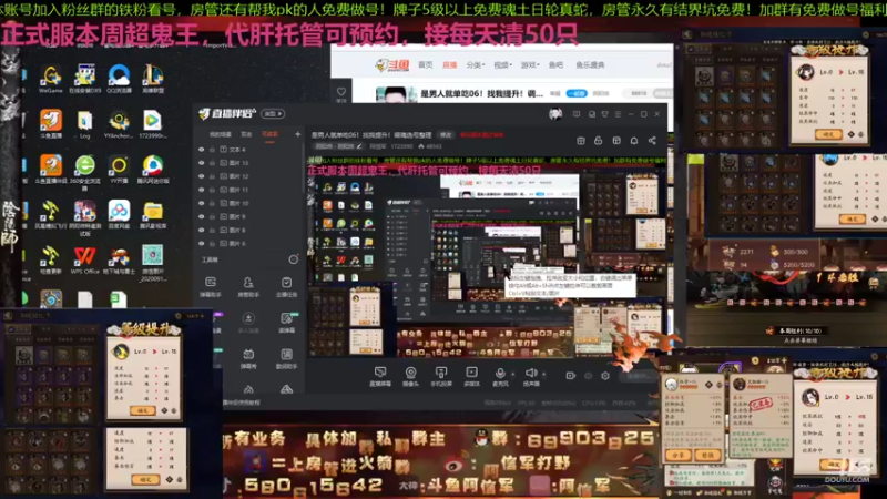 【2021-11-08 20点场】阿信军：是男人就单吃06！找我提升！调魂选号整理