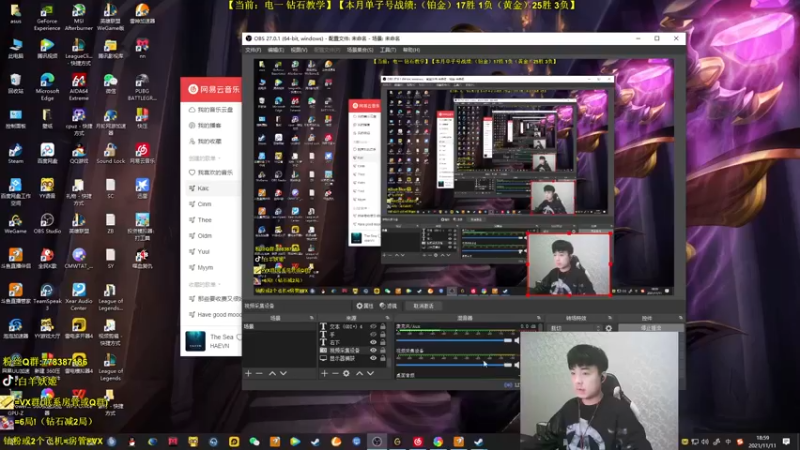 【2021-11-11 19点场】白羊妖姬：白羊：不上分请举报主播！相声教学~