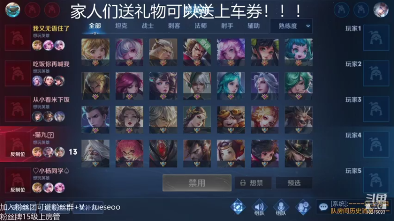 【2021-11-11 14点场】小角色ovo：光棍节由我来陪伴！！