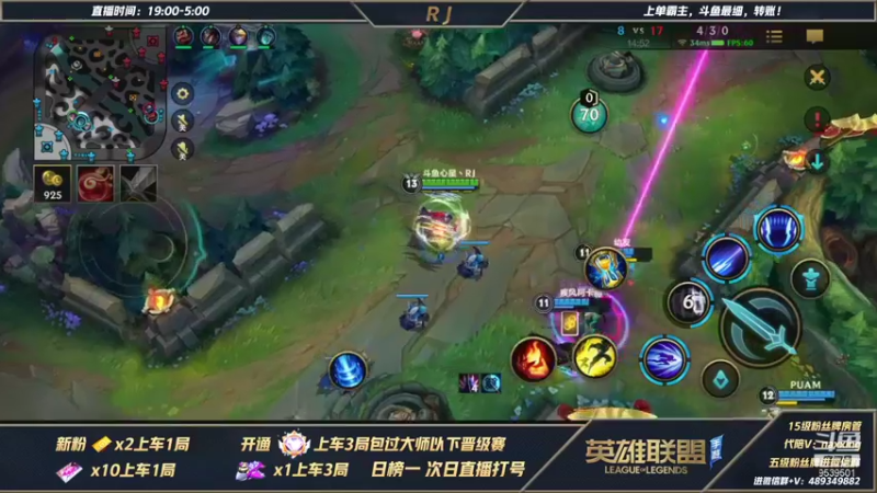 【2021-11-12 11点场】心星丶RJ：只玩杰斯 挑战极限