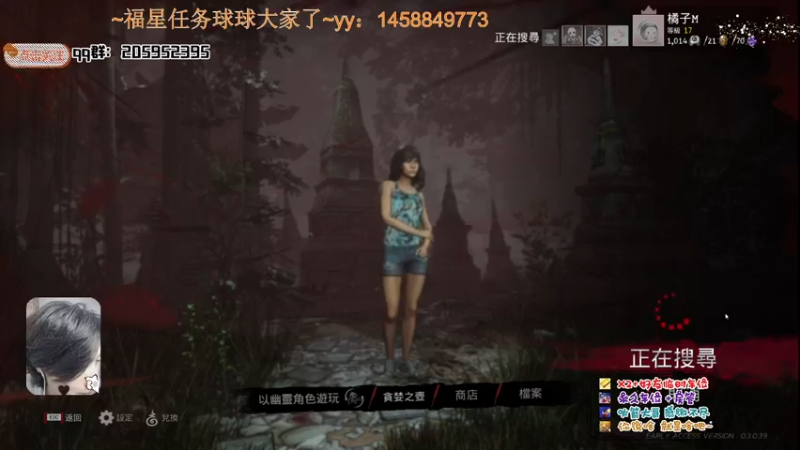 【2021-11-09 23点场】橘几DreaM：人慌主播~带你丧分