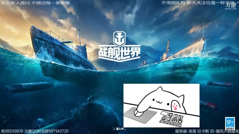 【2021-11-12 01点场】随风の脚踏车：休闲战舰 听听音乐