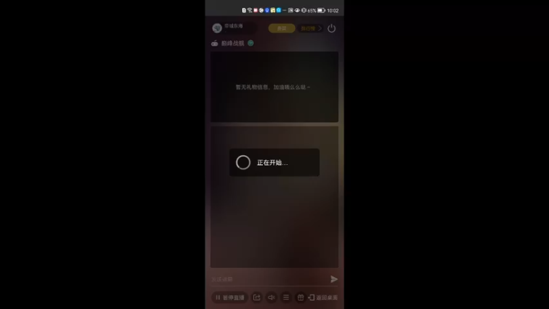 【2021-11-11 22点场】帝域东海：天青色等烟雨，而我在等你 cv