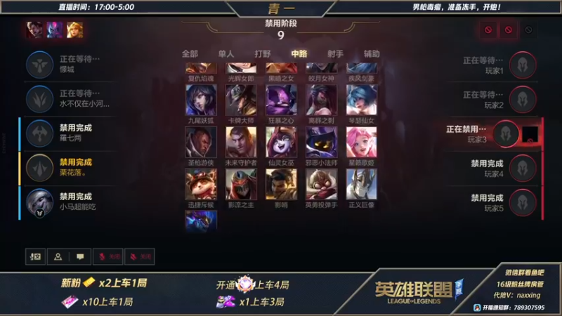 【2021-11-11 21点场】心星丶青一：恶霸野王的打野杰斯 欢乐五排开始了