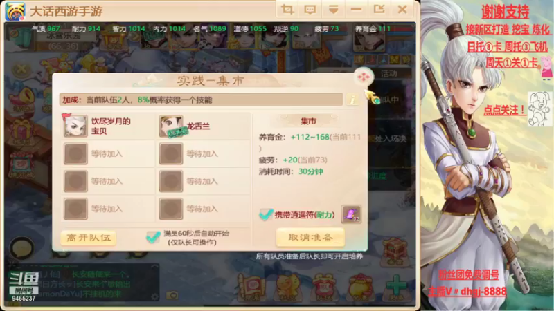 【2021-11-08 19点场】黑糖真猪：人心未必对人心
