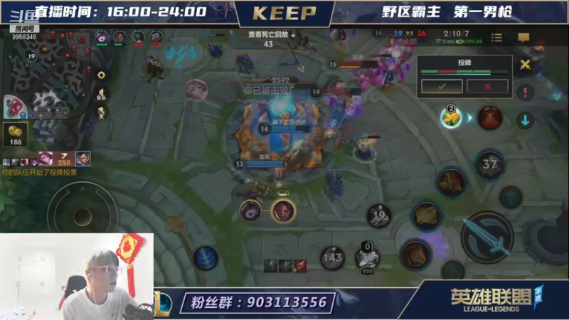 【LOL手游】VSPNKeep的精彩时刻 20211008 19点场