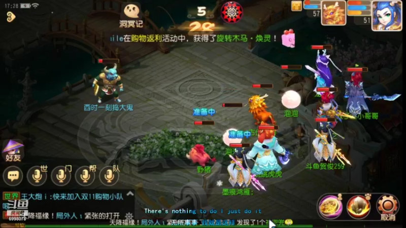 【2021-11-10 17点场】贺俊259：梦幻西游手游11月新区：御剑红尘