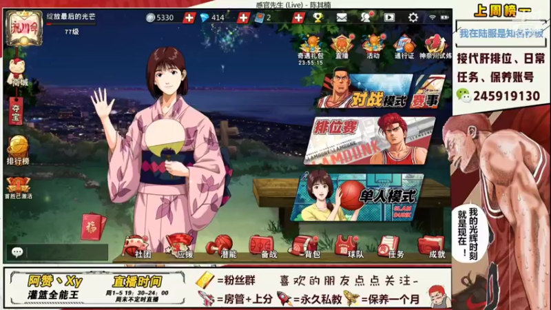 【2021-11-10 20点场】阿赞丶Xy：【阿赞】新赛季有车位~！！