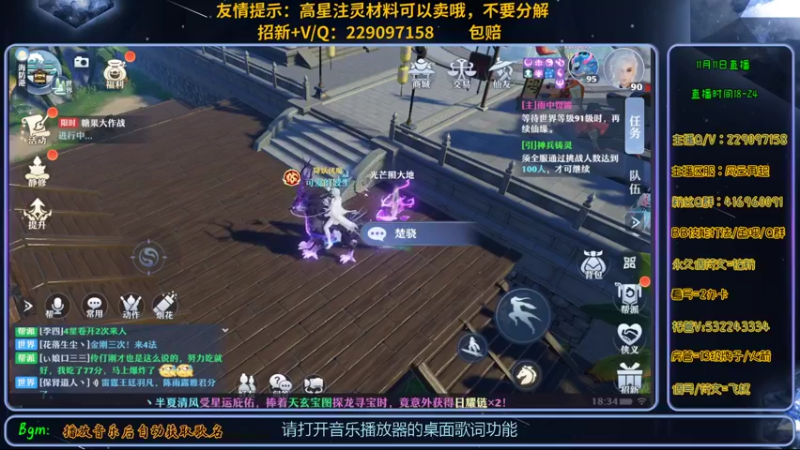 【2021-11-11 18点场】313501丶Boss：Boss：科研部